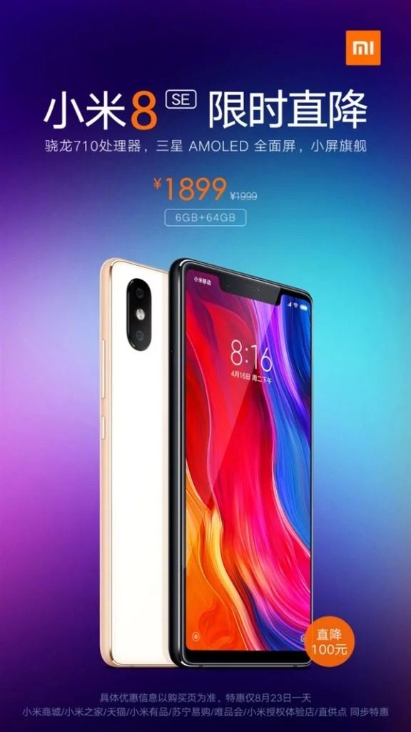 Sforum - Trang thông tin công nghệ mới nhất xiaomi-mi-8-se-576x1024-576x1024 Xiaomi giảm giá Mi 8 SE phiên bản 6GB RAM + 64GB bộ nhớ trong, chỉ còn 6.4 triệu đồng Sforum - Trang thông tin công nghệ mới nhất xiaomi-mi-8-se-576x1024-576x1024 Xiaomi giảm giá Mi 8 SE phiên bản 6GB RAM + 64GB bộ nhớ trong, chỉ còn 6.4 triệu đồng