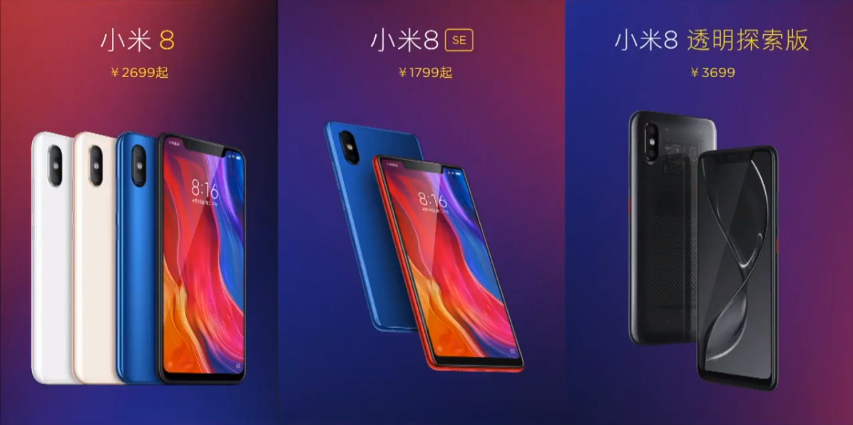 Rò rỉ bộ nhớ và màu sắc của Xiaomi Mi 8 Youth và Mi 8 có cảm biến vân tay trong màn hình 