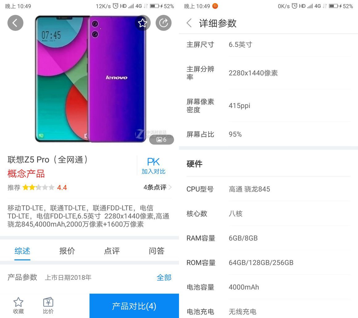 Rò rỉ xấu hình Lenovo Z5 Pro: Màn hình 6.5 inch, Snapdragon 845 và 8GB RAM