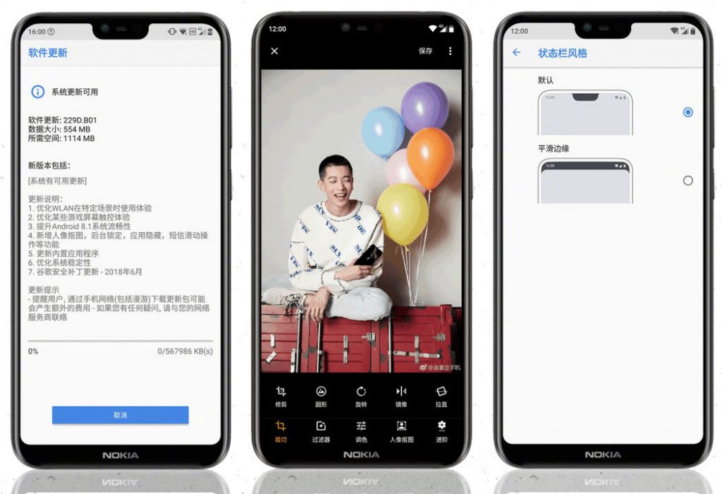 Sforum - Trang thông tin công nghệ mới nhất Nokia-X6-229D.B01-update-AI-Portrait-Hide-notch-1024x700 Nokia 6.1 Plus nhận bản cập nhật mới, loại bỏ tùy chọn ẩn "tai thỏ" trong cài đặt Sforum - Trang thông tin công nghệ mới nhất Nokia-X6-229D.B01-update-AI-Portrait-Hide-notch-1024x700 Nokia 6.1 Plus nhận bản cập nhật mới, loại bỏ tùy chọn ẩn "tai thỏ" trong cài đặt