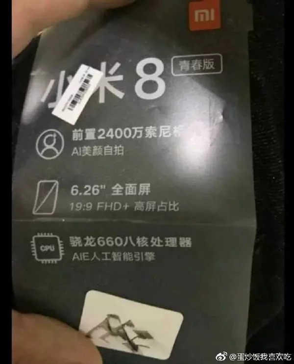 Sforum - Trang thông tin công nghệ mới nhất Xiaomi-Mi-8-Youth-Edition-Leaked Xiaomi Mi 8 Youth sẽ chạy Snapdragon 660, không phải SD710 Sforum - Trang thông tin công nghệ mới nhất Xiaomi-Mi-8-Youth-Edition-Leaked Xiaomi Mi 8 Youth sẽ chạy Snapdragon 660, không phải SD710