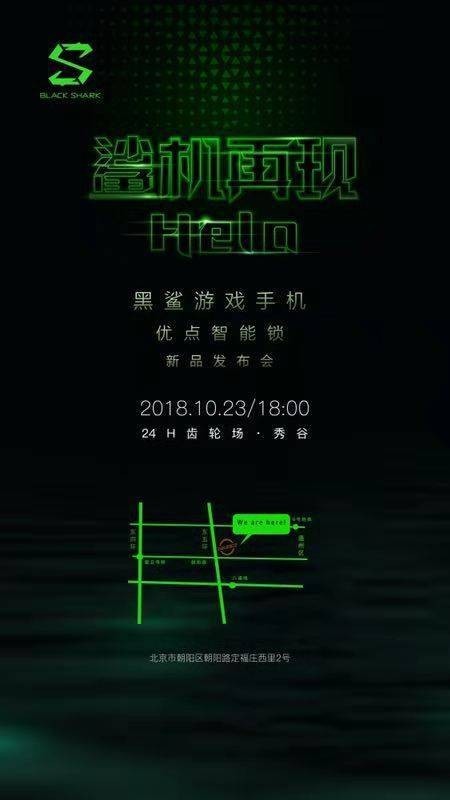 Lộ diện cấu hình của Xiaomi Black Shark 2: Snapdragon 845, 8GB RAM và Android Oreo
