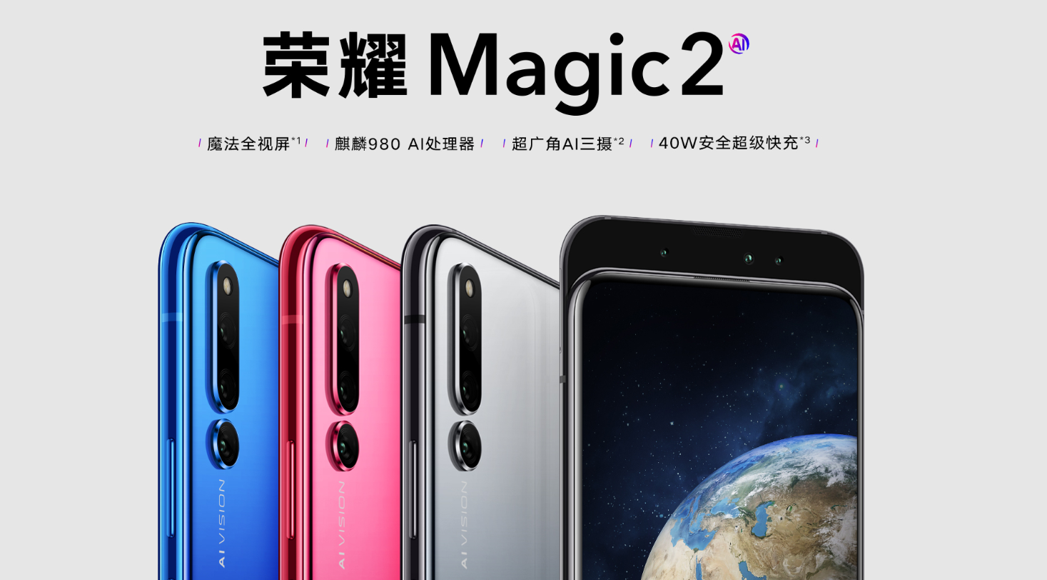 Honor Magic 2 chính thức ra mắt: thiết kế trượt, 6 camera, cảm biến vân tay trong màn hình và Kirin 980