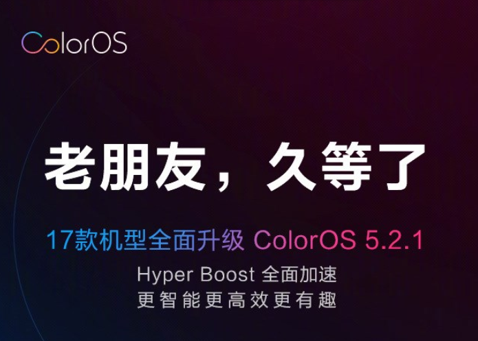 Bản cập nhật ColorOS 5.2.1 mang công nghệ HyperBoost lên 17 thiết bị OPPO