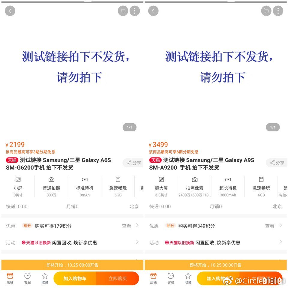 Sforum - Trang thông tin công nghệ mới nhất Galaxy-A9S-and-Galaxy-A6S Samsung Galaxy A9S và Galaxy A6S lộ giá bán tại Trung Quốc Sforum - Trang thông tin công nghệ mới nhất Galaxy-A9S-and-Galaxy-A6S Samsung Galaxy A9S và Galaxy A6S lộ giá bán tại Trung Quốc