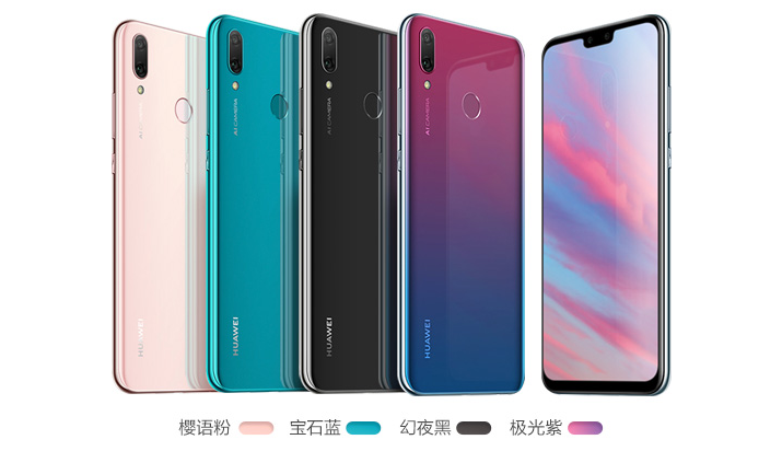 Huawei Enjoy Max và Enjoy 9 Plus chính thức ra mắt, giá bán chỉ từ 5 triệu đồng
