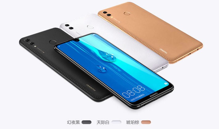 Huawei Enjoy Max và Enjoy 9 Plus chính thức ra mắt, giá bán chỉ từ 5 triệu đồng