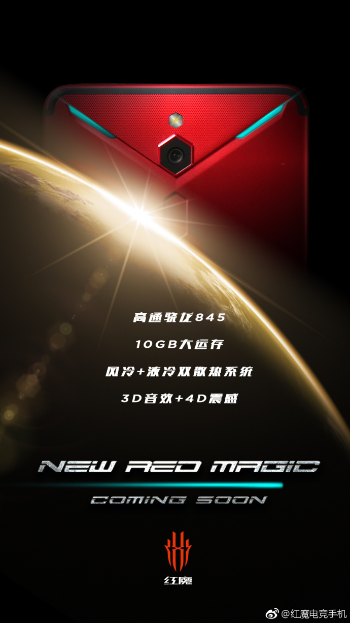 Điện thoại game thủ Nubia Red Magic 2 được xác nhận sẽ có tản nhiệt bằng chất lỏng và không khí