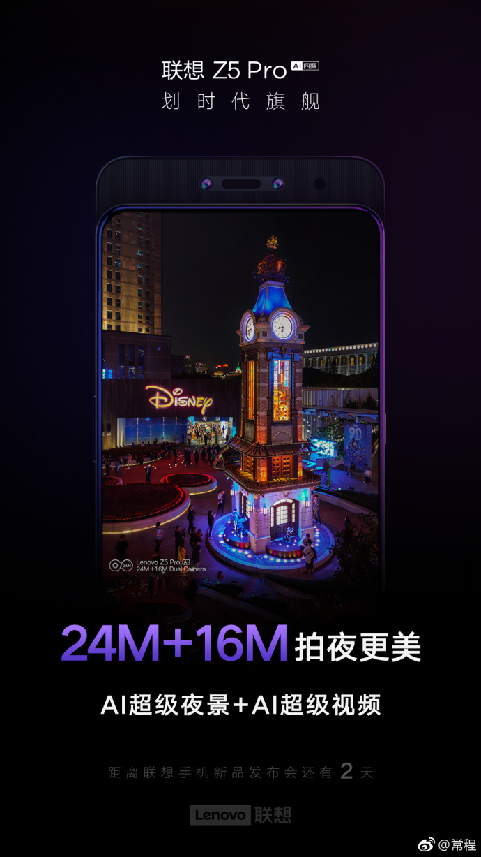 Trước ngày ra mắt, Lenovo tung teaser nhá hàng camera của Z5 Pro với khả năng chụp thiếu sáng cùng AI