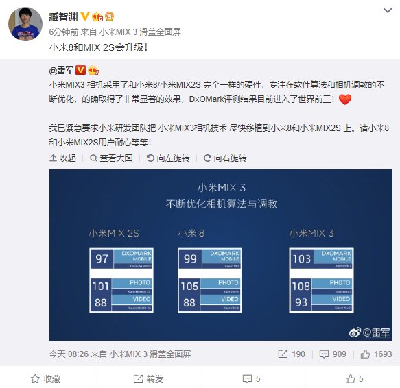 Xiaomi Mi 8 và Mi MIX 2S sẽ có bản cập nhật camera cho chất lượng ảnh như Mi MIX 3
