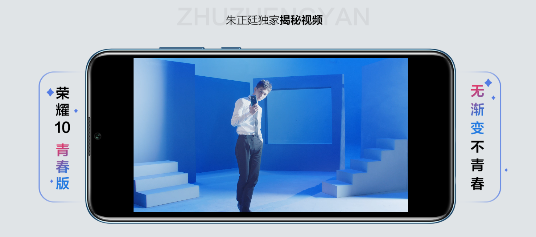 Lộ diện cấu hình của Honor 10 Lite: Màn hình 5.84 inch, Kirin 710 và hơn thế nữa