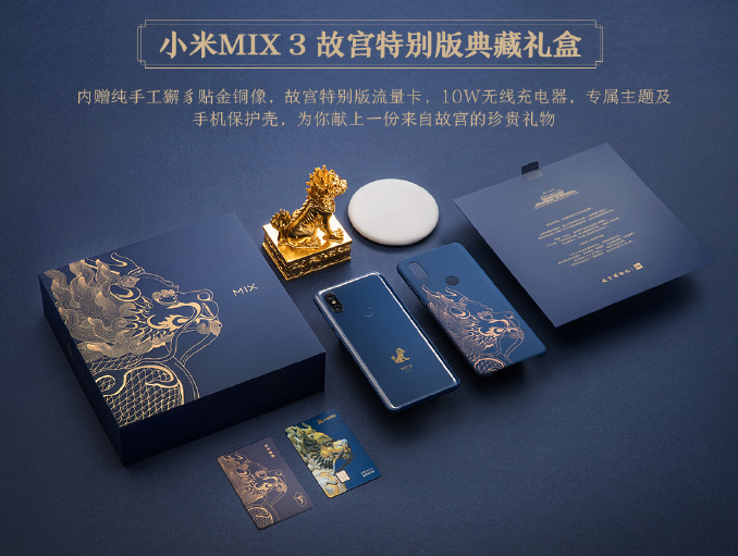 Phiên bản Mi MIX 3 Forbidden City khắc vàng sẽ lên kệ vào tháng 12 với mức giá 16.7 triệu đồng