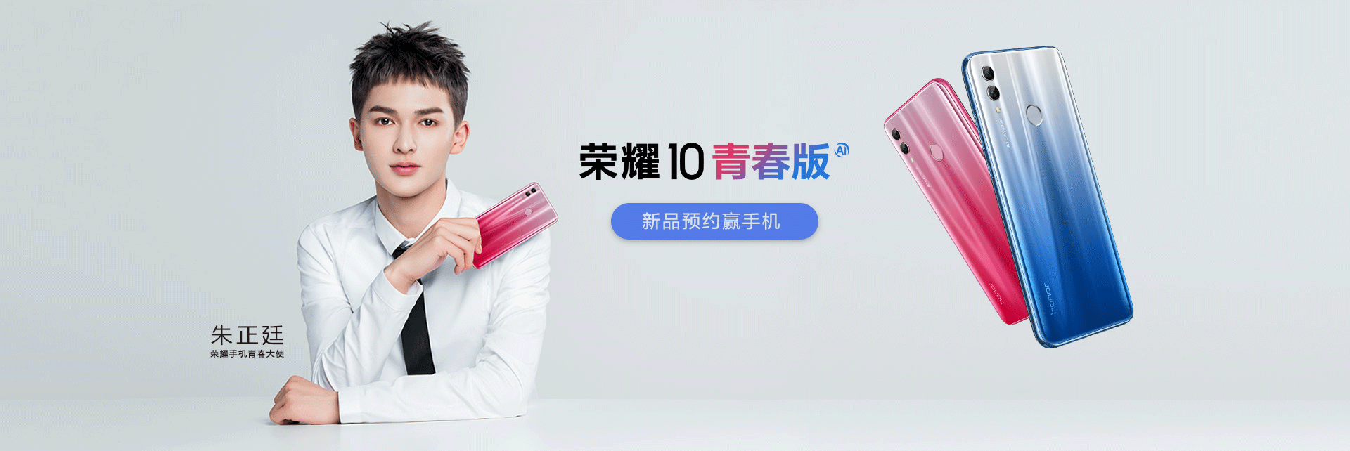 Lộ diện cấu hình của Honor 10 Lite: Màn hình 5.84 inch, Kirin 710 và hơn thế nữa