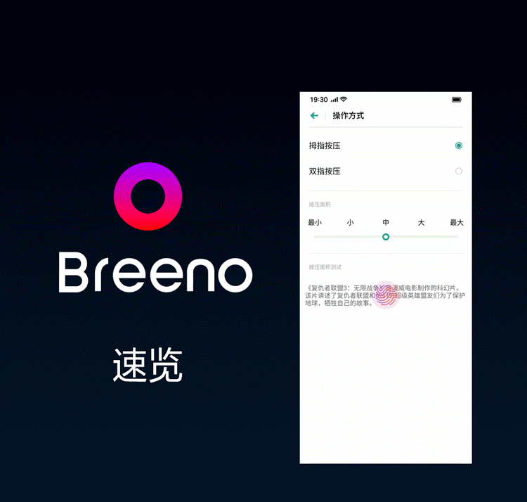 OPPO ra mắt trợ lý ảo Breeno với nhiều tính năng thông minh, tập trung vào cá nhân hóa
