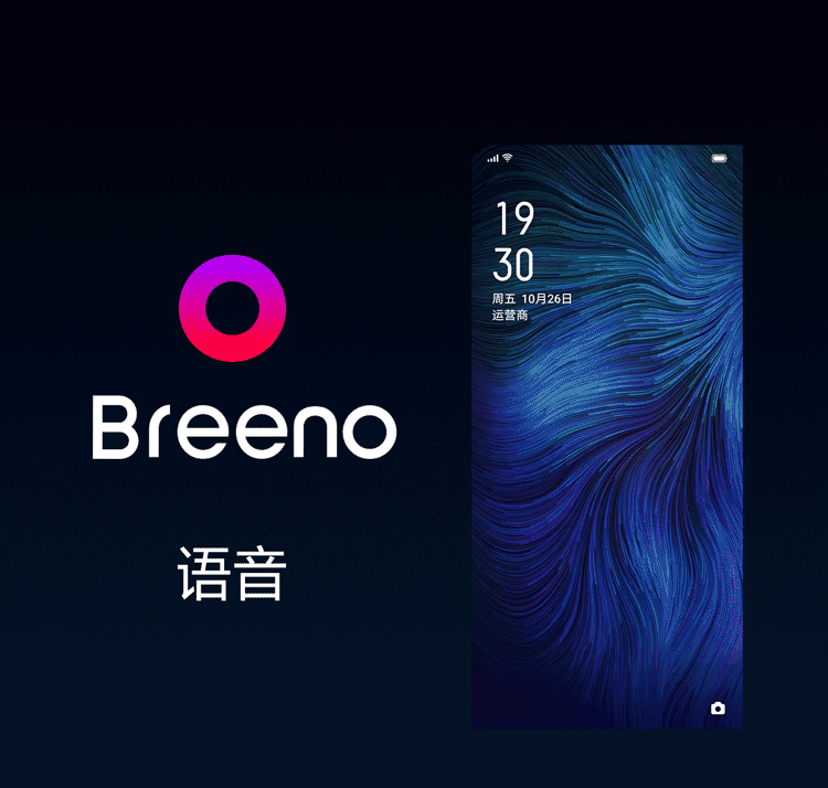 OPPO ra mắt trợ lý ảo Breeno với nhiều tính năng thông minh, tập trung vào cá nhân hóa