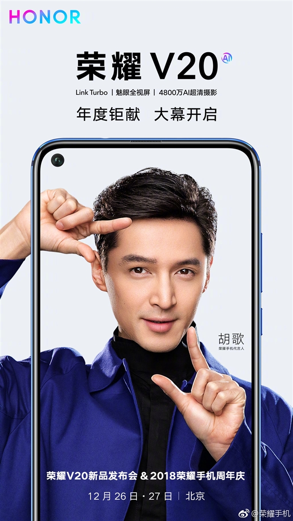 Honor tung teaser nhá hàng Honor V20 với màn hình 