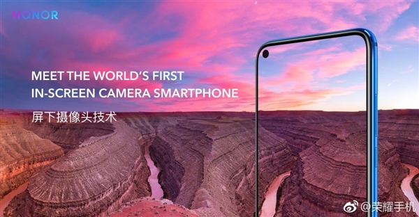 Honor tung teaser nhá hàng Honor V20 với màn hình 