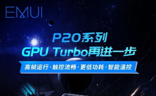 Sforum - Trang thông tin công nghệ mới nhất Huawei-EMUI-update Huawei P20 và P20 Pro nhận bản cập nhật hỗ trợ thao tác cử chỉ toàn màn hình và cải thiện hiệu suất GPU Turbo Sforum - Trang thông tin công nghệ mới nhất Huawei-EMUI-update Huawei P20 và P20 Pro nhận bản cập nhật hỗ trợ thao tác cử chỉ toàn màn hình và cải thiện hiệu suất GPU Turbo