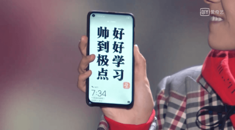 Sforum - Trang thông tin công nghệ mới nhất nova-4 Huawei xác nhận Nova 4 sẽ ra mắt vào ngày 17/12 tới đây Sforum - Trang thông tin công nghệ mới nhất nova-4 Huawei xác nhận Nova 4 sẽ ra mắt vào ngày 17/12 tới đây