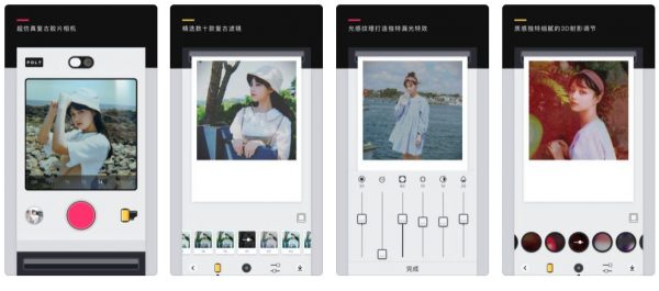 Sforum - Trang thông tin công nghệ mới nhất nh-5-5-600x265 9 app chụp ảnh film hoài cổ được sử dụng nhiều nhất cho iPhone Sforum - Trang thông tin công nghệ mới nhất nh-5-5-600x265 9 app chụp ảnh film hoài cổ được sử dụng nhiều nhất cho iPhone