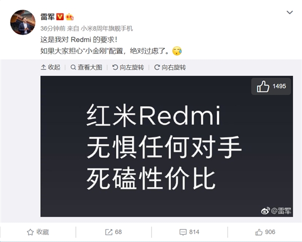 CEO Xiaomi tiết lộ thông tin về camera 48MP và cấu hình của chiếc Redmi trước ngày ra mắt