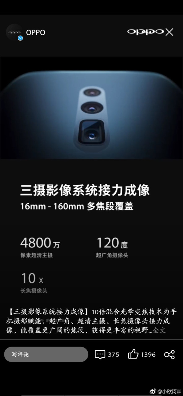 Sforum - Trang thông tin công nghệ mới nhất OPPO-Reno-features OPPO Reno lộ cấu hình và giá bán chi tiết các phiên bản Sforum - Trang thông tin công nghệ mới nhất OPPO-Reno-features OPPO Reno lộ cấu hình và giá bán chi tiết các phiên bản