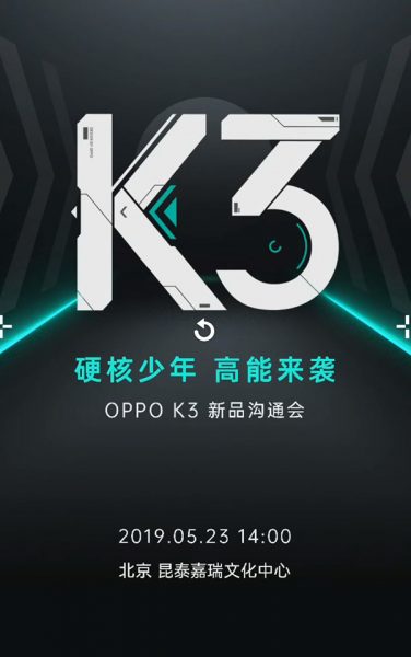 Sforum - Trang thông tin công nghệ mới nhất Oppo-K3-launch-376x600 OPPO K3: Snapdragon 710, camera selfie pop-up vây cá mập sẽ ra mắt vào ngày 23/5 tại Trung Quốc Sforum - Trang thông tin công nghệ mới nhất Oppo-K3-launch-376x600 OPPO K3: Snapdragon 710, camera selfie pop-up vây cá mập sẽ ra mắt vào ngày 23/5 tại Trung Quốc