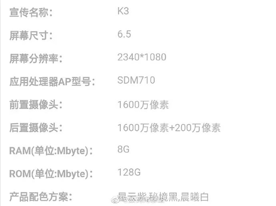 Sforum - Trang thông tin công nghệ mới nhất oppo-k3-leak Rò rỉ thông số kỹ thuật OPPO K3: Màn hình 6.5 inch tràn viền, camera selfie pop-up, SD710, RAM 8GB Sforum - Trang thông tin công nghệ mới nhất oppo-k3-leak Rò rỉ thông số kỹ thuật OPPO K3: Màn hình 6.5 inch tràn viền, camera selfie pop-up, SD710, RAM 8GB