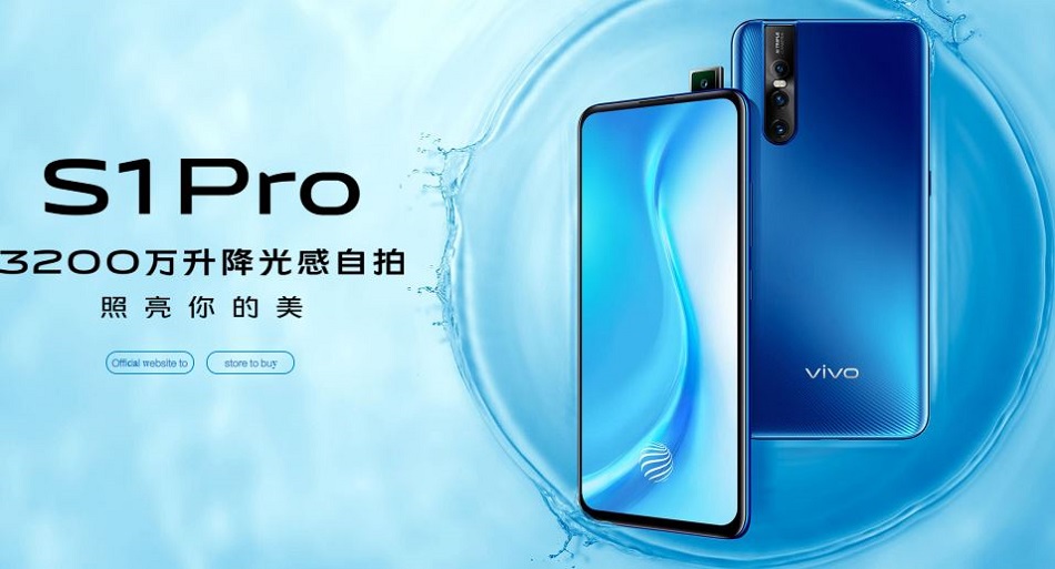 Vivo S1 Pro ra mắt