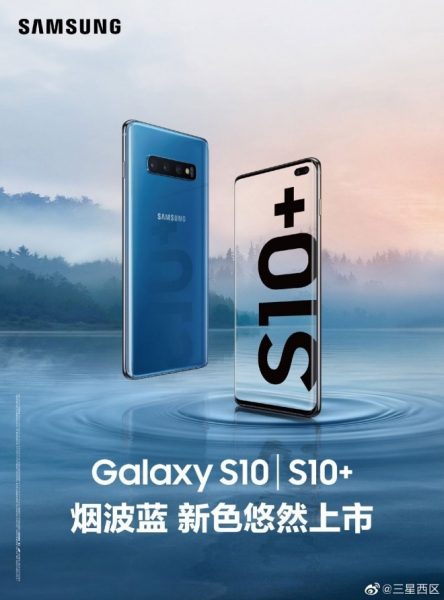Sforum - Trang thông tin công nghệ mới nhất Galaxy-S10-444x600 Samsung bổ sung thêm tùy chọn màu Sforum - Trang thông tin công nghệ mới nhất Galaxy-S10-444x600 Samsung bổ sung thêm tùy chọn màu
