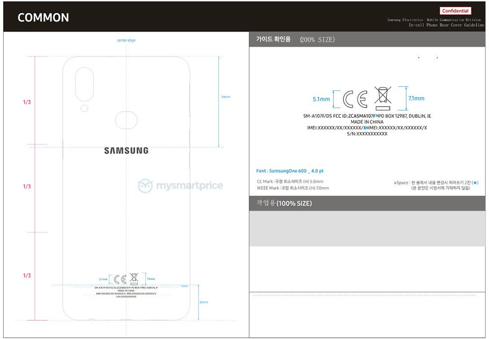 Sforum - Trang thông tin công nghệ mới nhất Samsung-Galaxy-A10s-FCC-04 Samsung Galaxy A10s đạt chứng nhận cấp cao tiết lộ có camera kép và cảm biến vân tay ở phía sau 