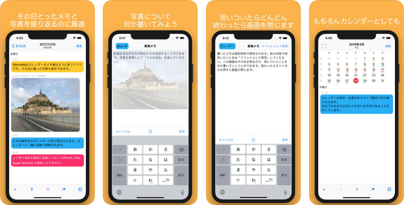 Ứng dụng iOS đang được miễn phí - MemoMa.