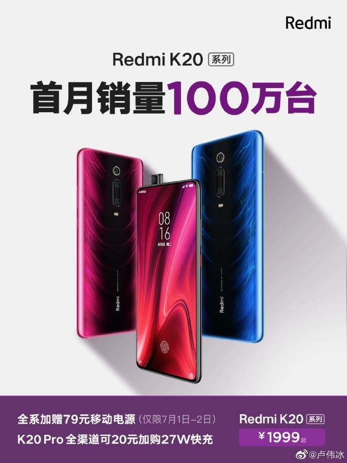 Sforum - Trang thông tin công nghệ mới nhất Redmi-K20 Sau 1 tháng ra mắt, Redmi K20 và K20 Pro đã cán mốc 1 triệu thiết bị bán ra 