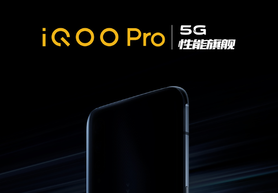Sforum - Trang thông tin công nghệ mới nhất Vivo-iQOO-PRo-5G-poster Vivo iQOO Pro 5G với chip Snapdragon 855+, sạc nhanh 44W sẽ ra mắt vào tháng 8 