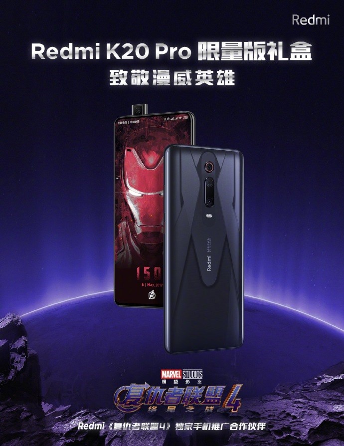 Sforum - Trang thông tin công nghệ mới nhất redmi-k20-pro-marvel-hero-edition Xiaomi ra mắt Redmi K20 Pro phiên bản Marvel Hero Limited Edition để vinh danh các Siêu anh hùng  