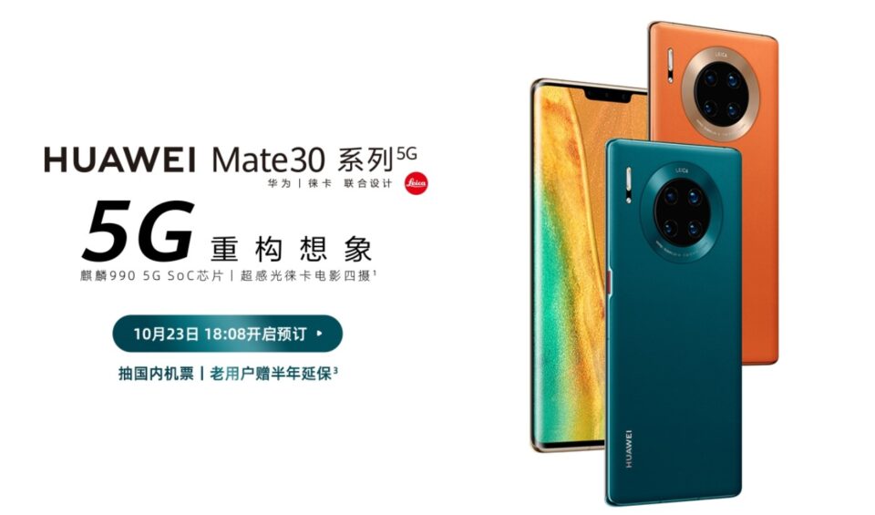 Sforum - Trang thông tin công nghệ mới nhất Mate-30-5G-and-Mate-30-Pro-5G-960x565 Huawei Mate 30 5G và Mate 30 Pro 5G sẽ chính thức bán ra vào ngày 23/10 