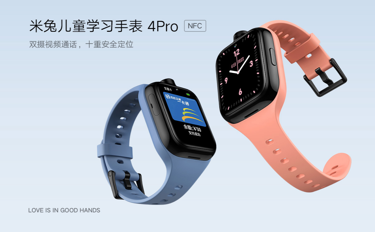 Sforum - Trang thông tin công nghệ mới nhất Mitu-Children-Learning-Watch-4Pro-1 Xiaomi ra mắt smartwatch cho trẻ nhỏ, tích hợp camera kép, giá 4.3 triệu đồng Sforum - Trang thông tin công nghệ mới nhất Mitu-Children-Learning-Watch-4Pro-1 Xiaomi ra mắt smartwatch cho trẻ nhỏ, tích hợp camera kép, giá 4.3 triệu đồng