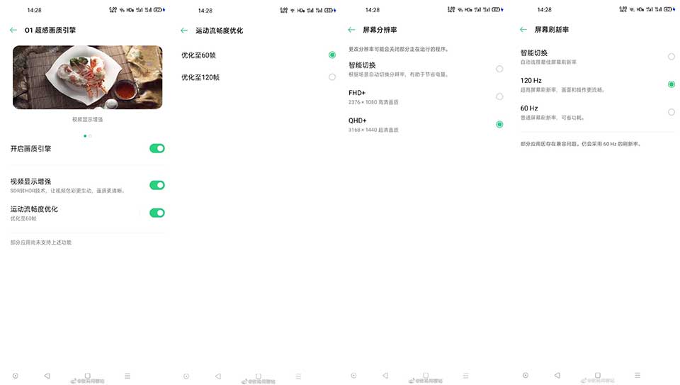 Sforum - Trang thông tin công nghệ mới nhất oppo-find-x2-1 Rò rỉ mới cho thấy OPPO Find X2 sẽ hỗ trợ màn hình Quad-HD+ 120Hz Sforum - Trang thông tin công nghệ mới nhất oppo-find-x2-1 Rò rỉ mới cho thấy OPPO Find X2 sẽ hỗ trợ màn hình Quad-HD+ 120Hz