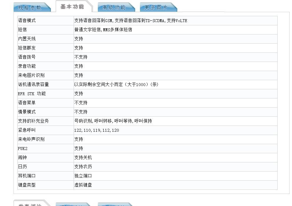 Sforum - Trang thông tin công nghệ mới nhất 2-19 Một smartphone Huawei hỗ trợ sạc nhanh 22.5W, 4 camera 48MP vừa đạt chứng nhận TENAA 