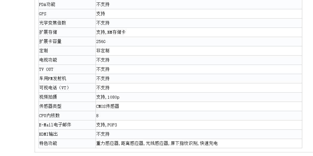 Sforum - Trang thông tin công nghệ mới nhất 4-7 Một smartphone Huawei hỗ trợ sạc nhanh 22.5W, 4 camera 48MP vừa đạt chứng nhận TENAA 