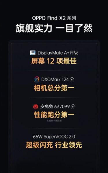 Sforum - Trang thông tin công nghệ mới nhất OPPO-Find-X2-Pro-AnTuTu-1-1-374x600 Những tính năng cho thấy OPPO Find X2 là flagship Android hấp dẫn nhất hiện nay 