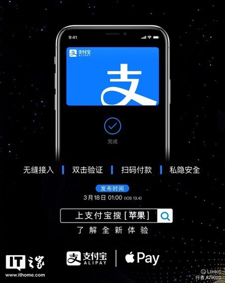Sforum - Trang thông tin công nghệ mới nhất ngay-phat-iOS-13-4-1 Apple sẽ phát hành bản cập nhật iOS 13.4 chính thức vào ngày mai, 17/3? Sforum - Trang thông tin công nghệ mới nhất ngay-phat-iOS-13-4-1 Apple sẽ phát hành bản cập nhật iOS 13.4 chính thức vào ngày mai, 17/3?