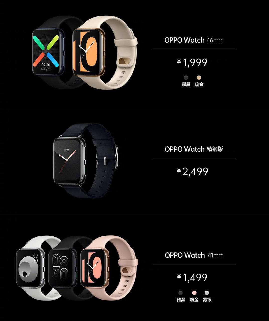 Sforum - Trang thông tin công nghệ mới nhất photo-1-1583488255662217939605 OPPO Watch ra mắt: Thiết kế giống Apple Watch, tích hợp sạc nhanh VOOC, hỗ trợ ECG, giá từ 5 triệu đồng 