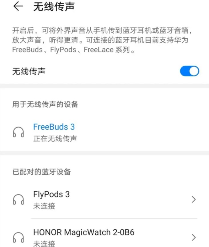 Sforum - Trang thông tin công nghệ mới nhất Screenshot_42-1 Huawei P40 có thể sử dụng như micro để phát âm thanh qua loa hoặc tai nghe Bluetooth 