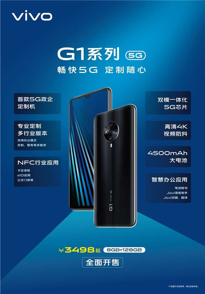 Sforum - Trang thông tin công nghệ mới nhất 20200508_144316_150 Vivo ra mắt G1 5G: Exynos 980, pin 4500mAh, hỗ trợ 5G 