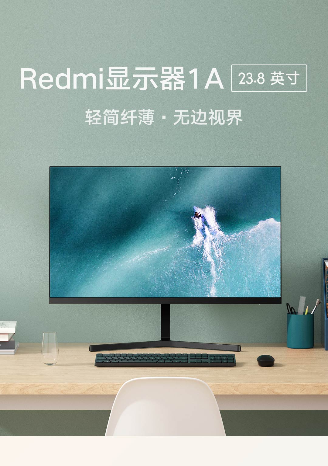 Sforum - Trang thông tin công nghệ mới nhất 40442edbe37e5249ae64aaf434b05640 Redmi ra mắt màn hình giá rẻ: 24 inch, Full HD+, viền siêu mỏng, giá chỉ 1.6 triệu đồng 