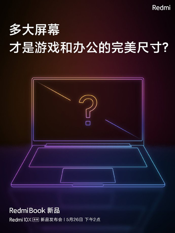 Sforum - Trang thông tin công nghệ mới nhất RedmiBook-26-May-Teaser Xiaomi sẽ ra mắt laptop RedmiBook mới vào ngày 26/5 