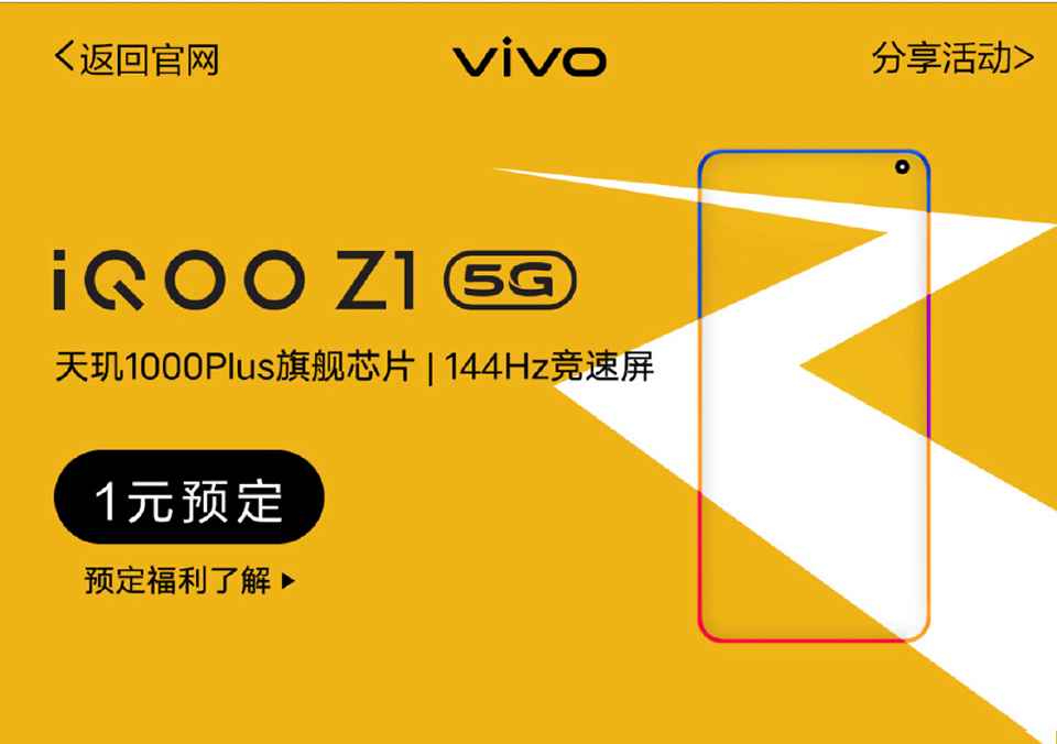 Sforum - Trang thông tin công nghệ mới nhất iQOO-Z1-May-19-launch-date-2 iQOO Z1 với màn hình 144Hz, chip Dimensity 1000+ sẽ ra mắt ngày 19/5 