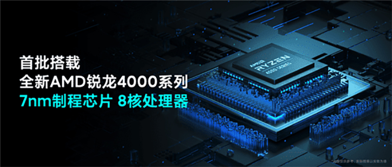 Sforum - Trang thông tin công nghệ mới nhất photo-3-15904873264241572748013 Xiaomi ra mắt RedmiBook 13, 14 và 16: CPU AMD Ryzen 4000, giá từ 3,799 Yuan 