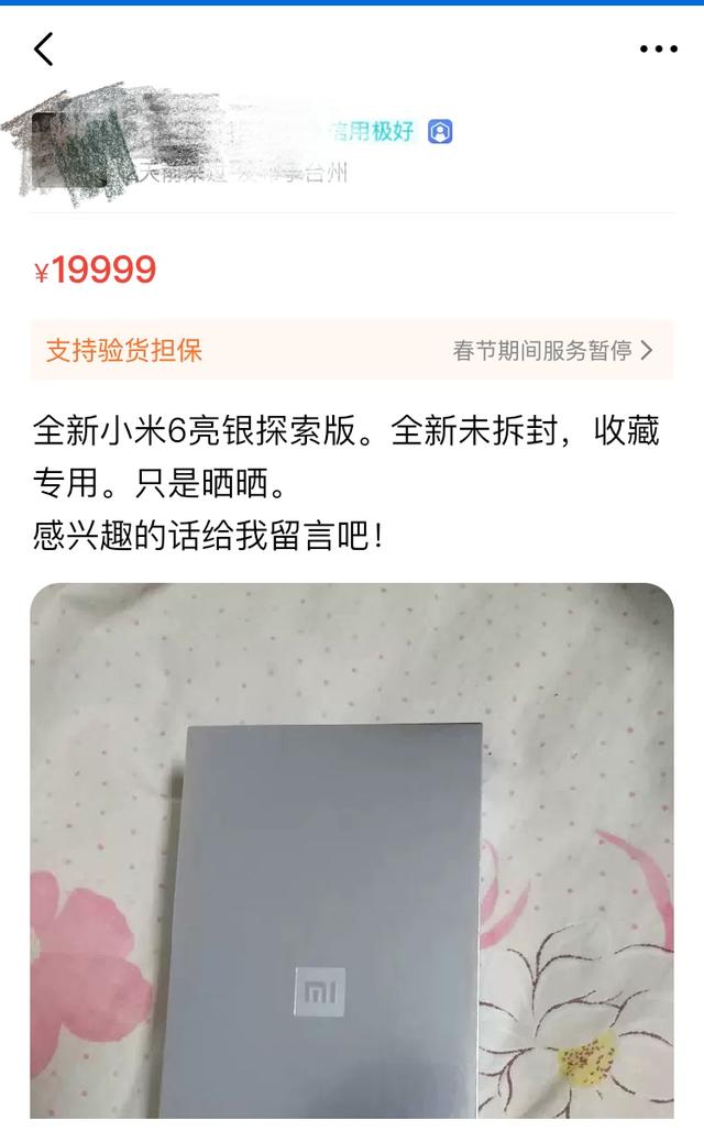 Sforum - Trang thông tin công nghệ mới nhất xiaomi-mi-6-sliver Xiaomi Mi 6 Silver Edition và nguyên mẫu Mi 7 được đem đấu giá lên tới hơn 3 tỷ đồng 
